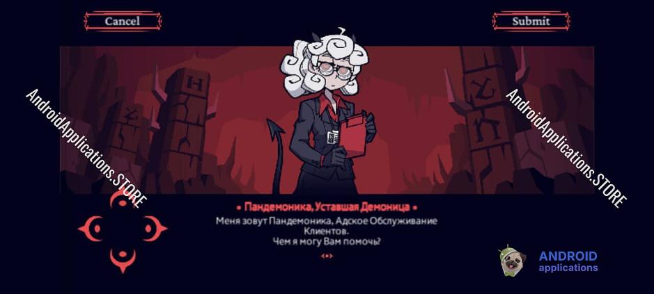 Скриншот #4