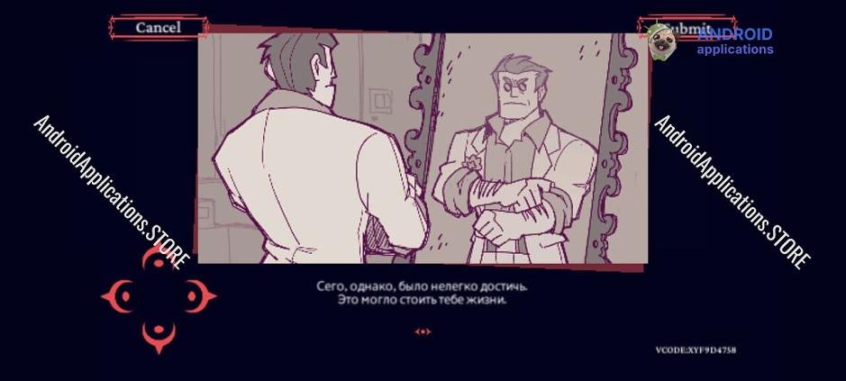 Скриншот #2