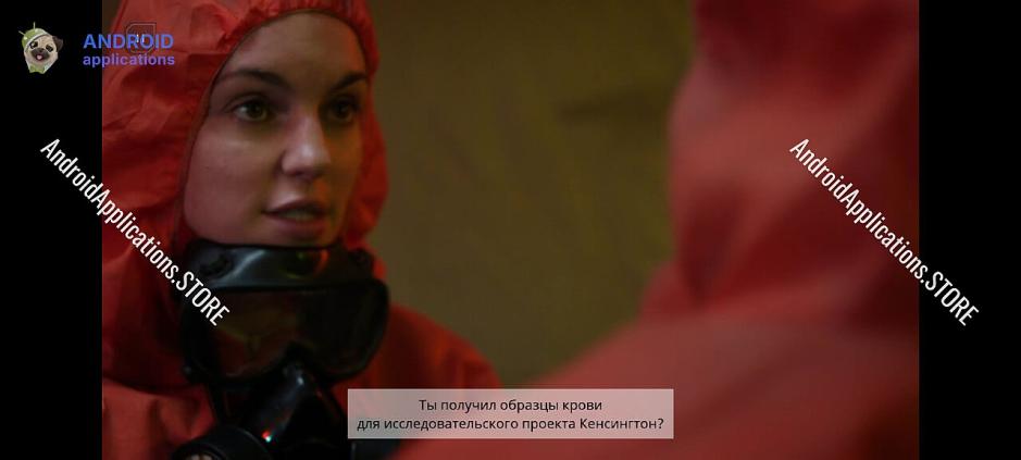 Скриншот #2