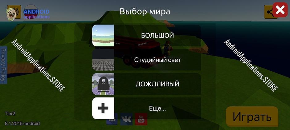 Скриншот #4