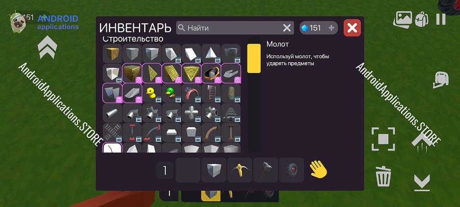 Скриншот #2