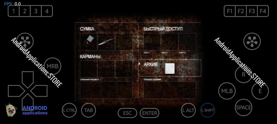 Скриншот #9