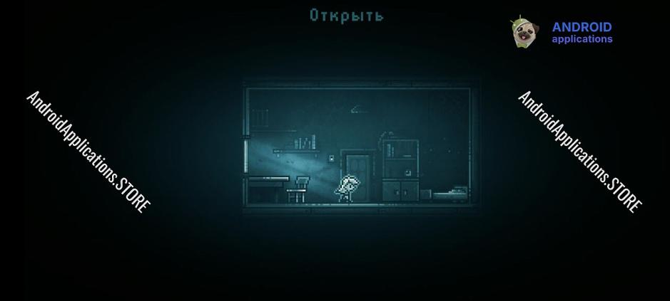 Скриншот #8