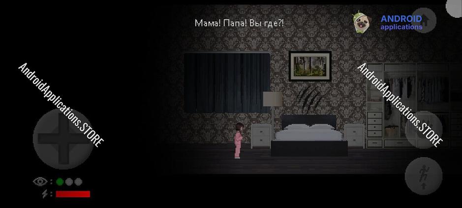 Скриншот #3