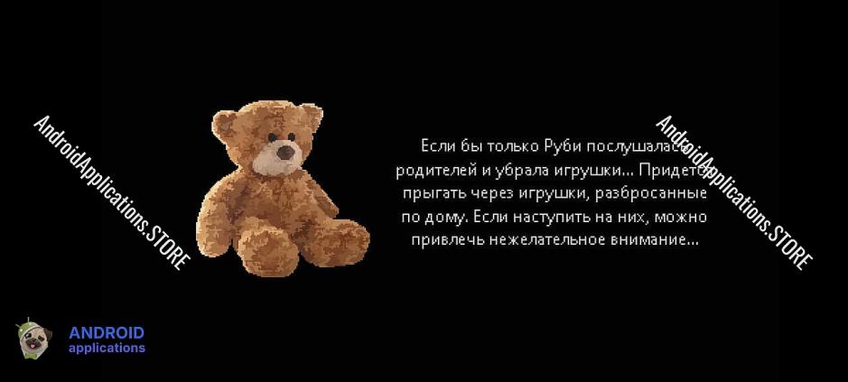 Скриншот #2