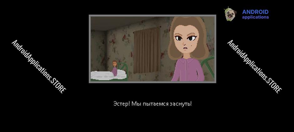 Скриншот #2
