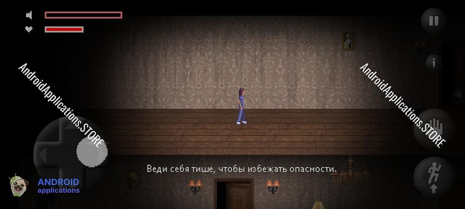 Скриншот #11