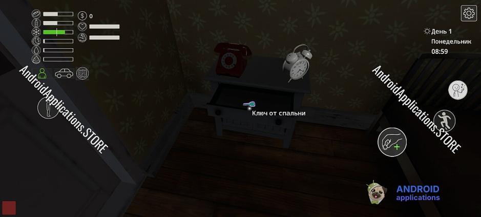 Скриншот #5