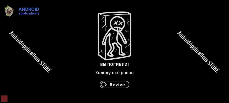 Скриншот #2