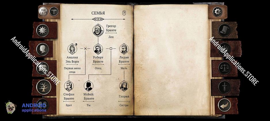 Скриншот #2