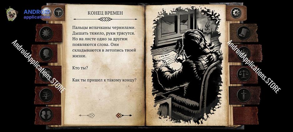 Скриншот #6