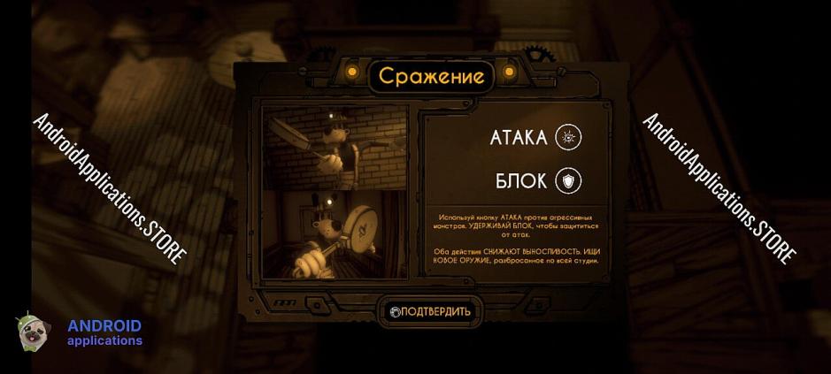 Скриншот #7