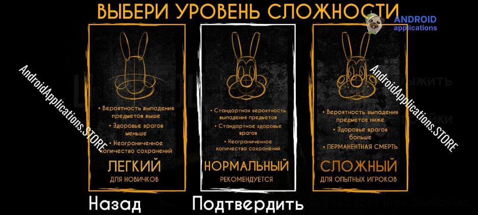 Скриншот #10