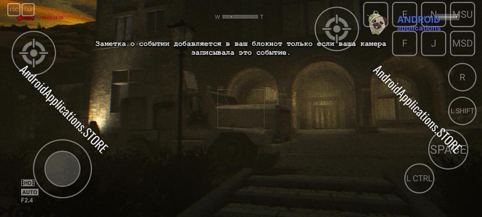 Скриншот #11