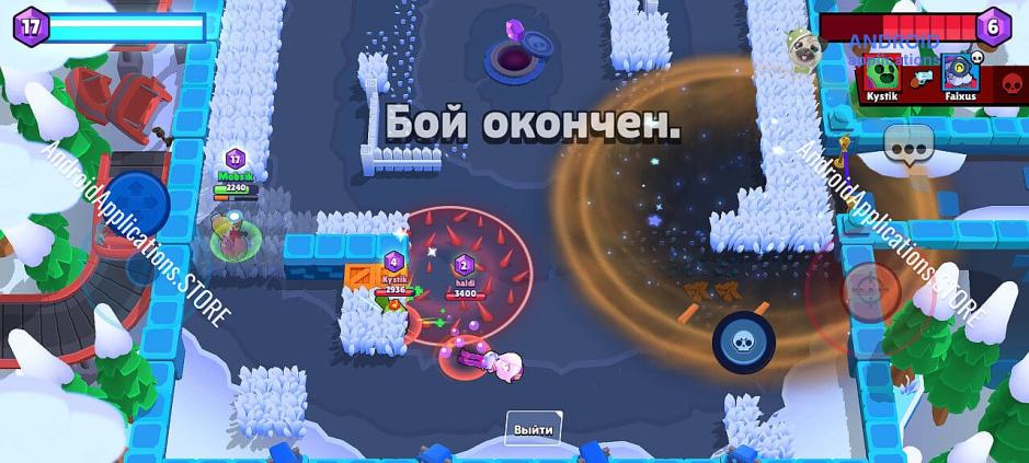 Скриншот #2