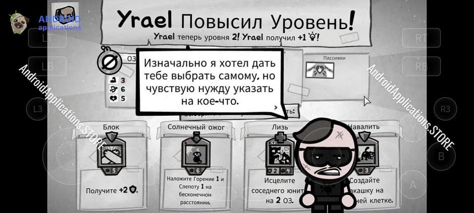Скриншот #11
