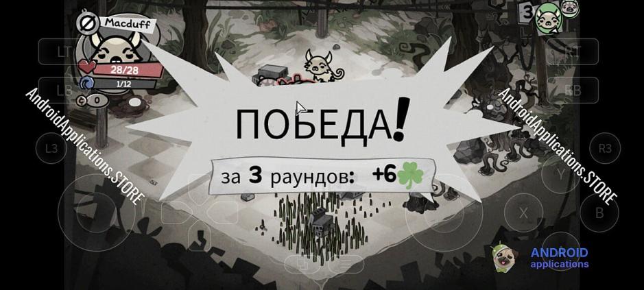 Скриншот #10