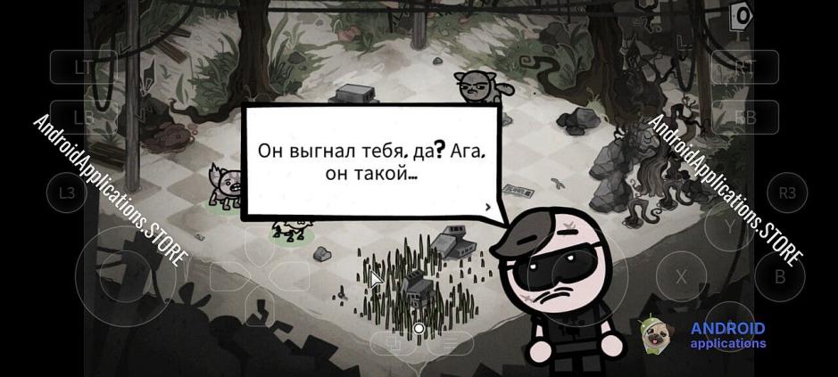 Скриншот #3