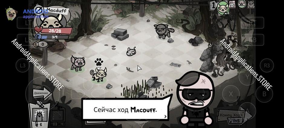 Скриншот #4