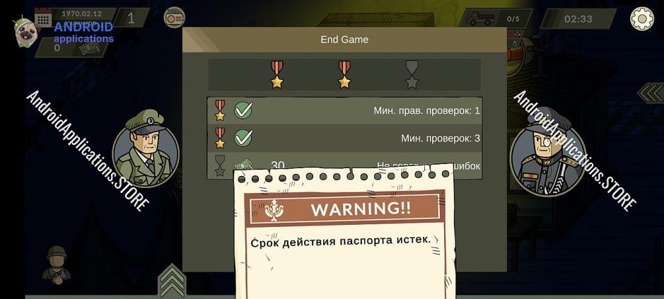 Скриншот #6