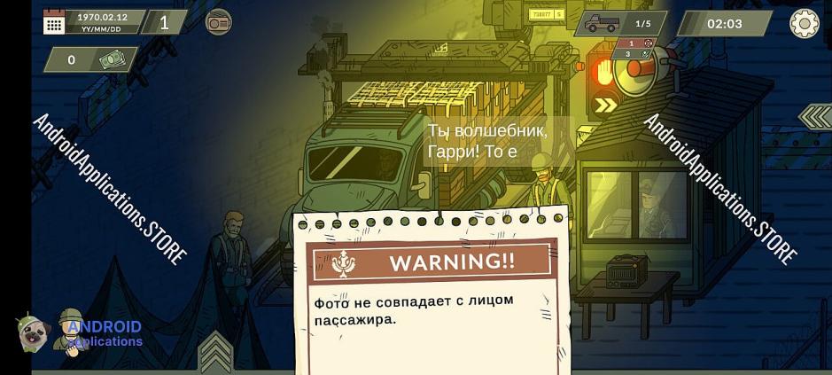 Скриншот #8