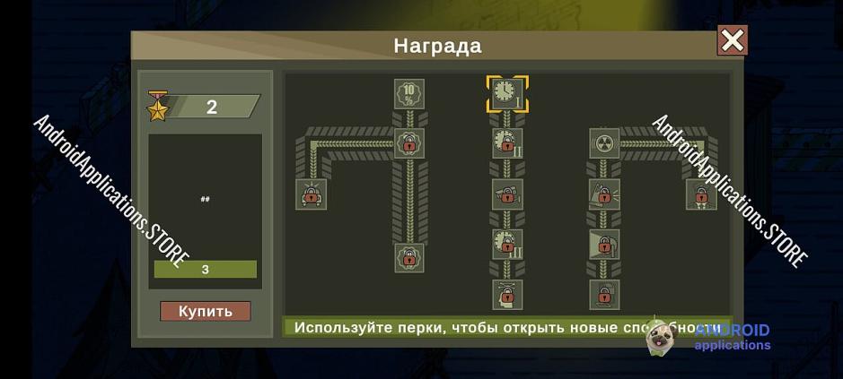 Скриншот #4
