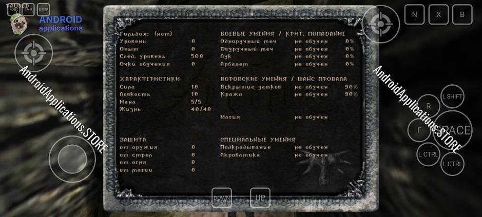 Скриншот #4
