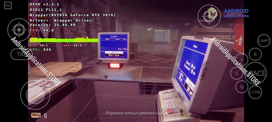 Скриншот #8