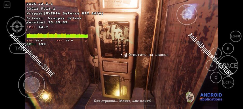 Скриншот #5