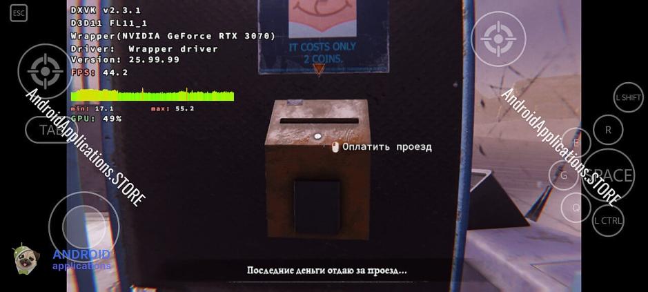 Скриншот #3