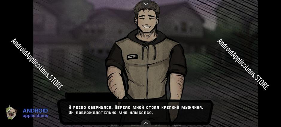 Скриншот #7