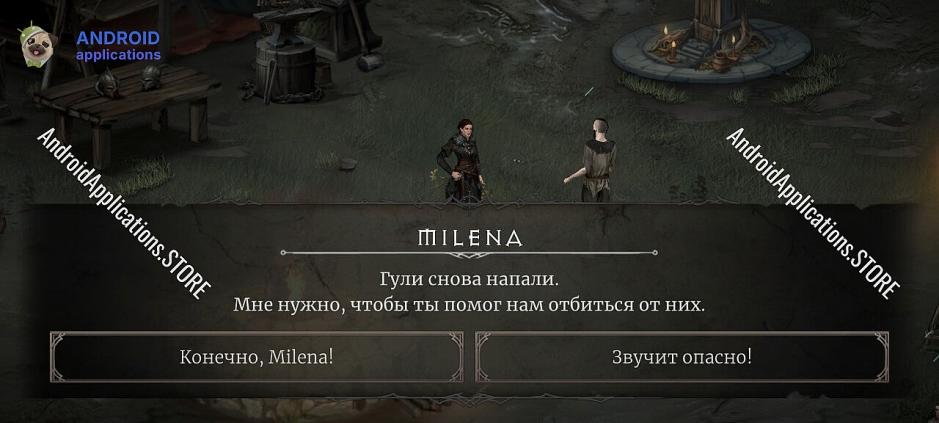 Скриншот #13
