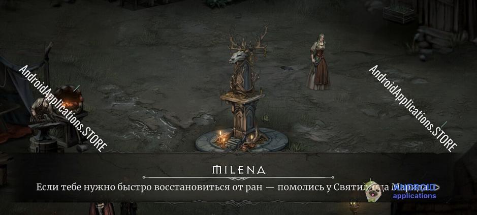 Скриншот #7