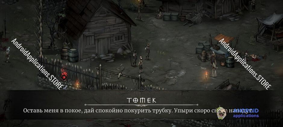 Скриншот #12