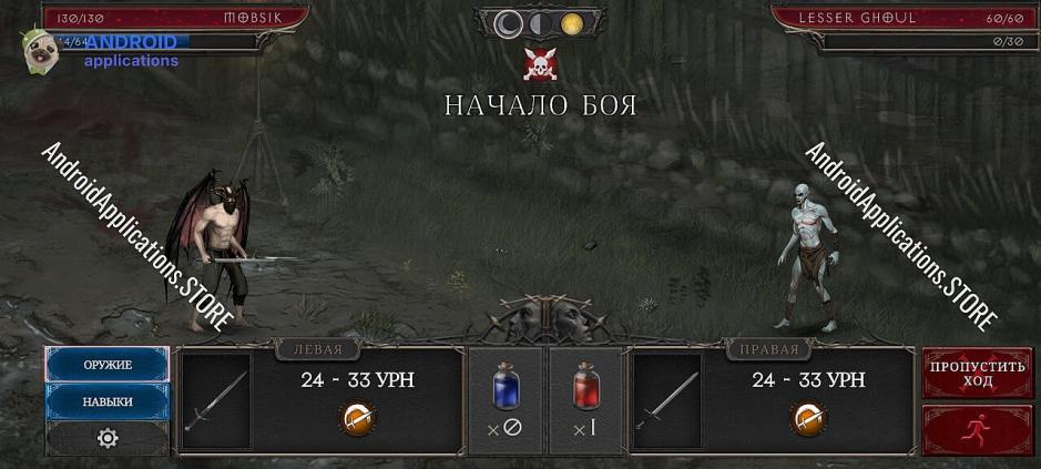Скриншот #6