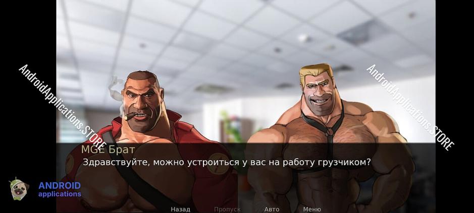 Скриншот #4