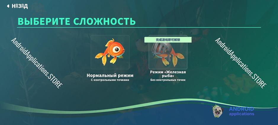 Скриншот #8