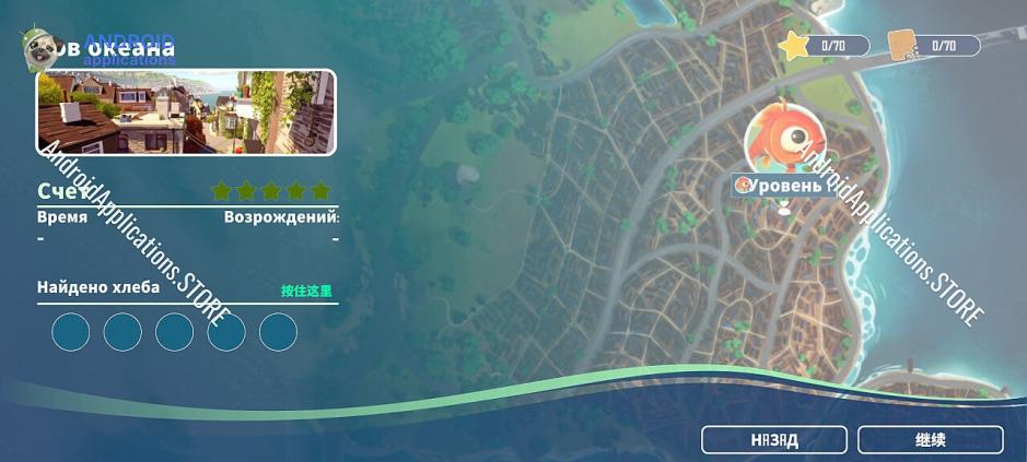 Скриншот #5