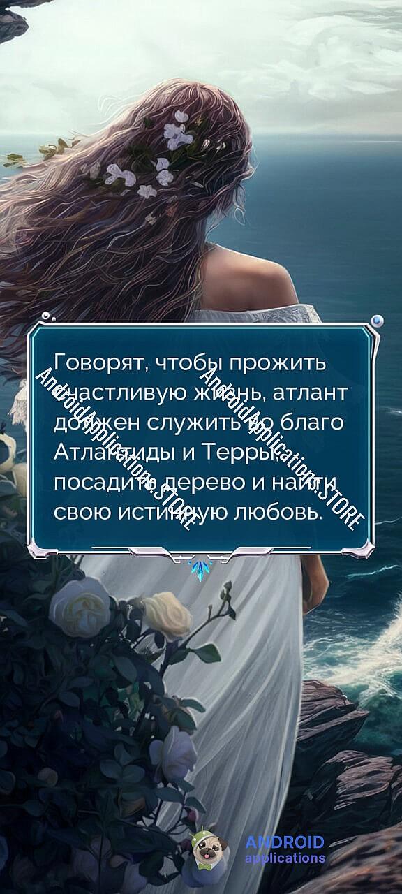 Скриншот #2