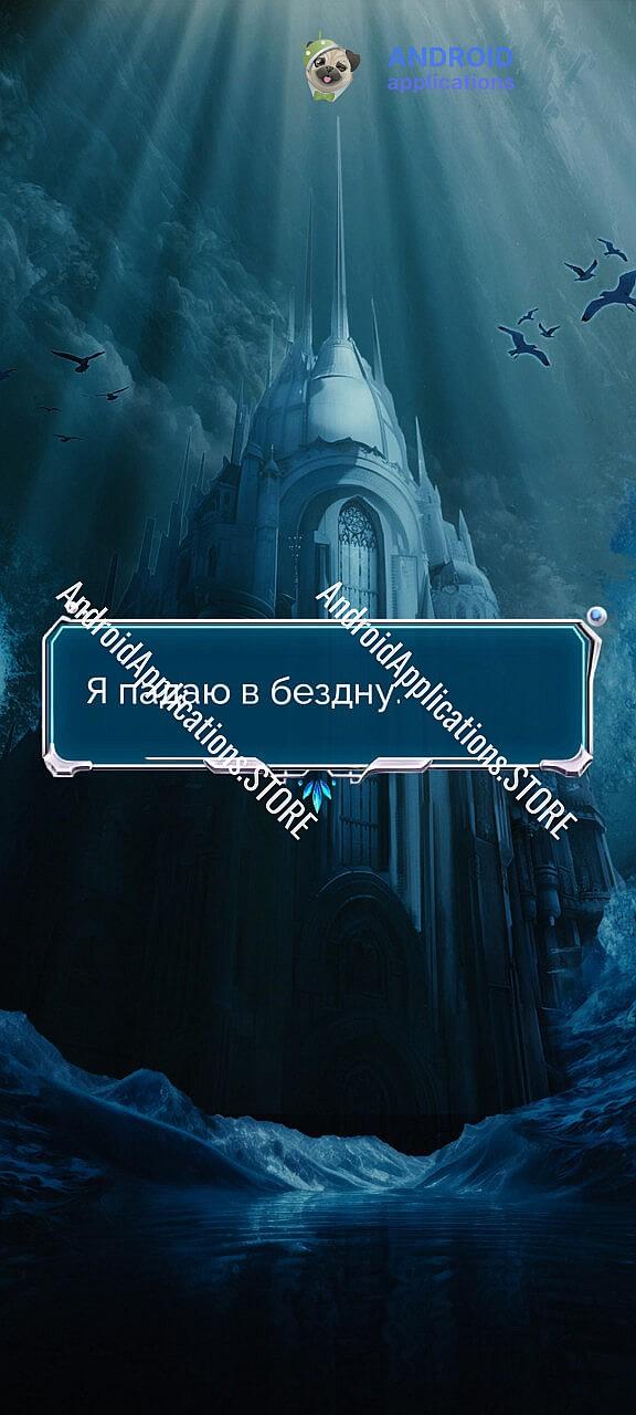 Скриншот #5