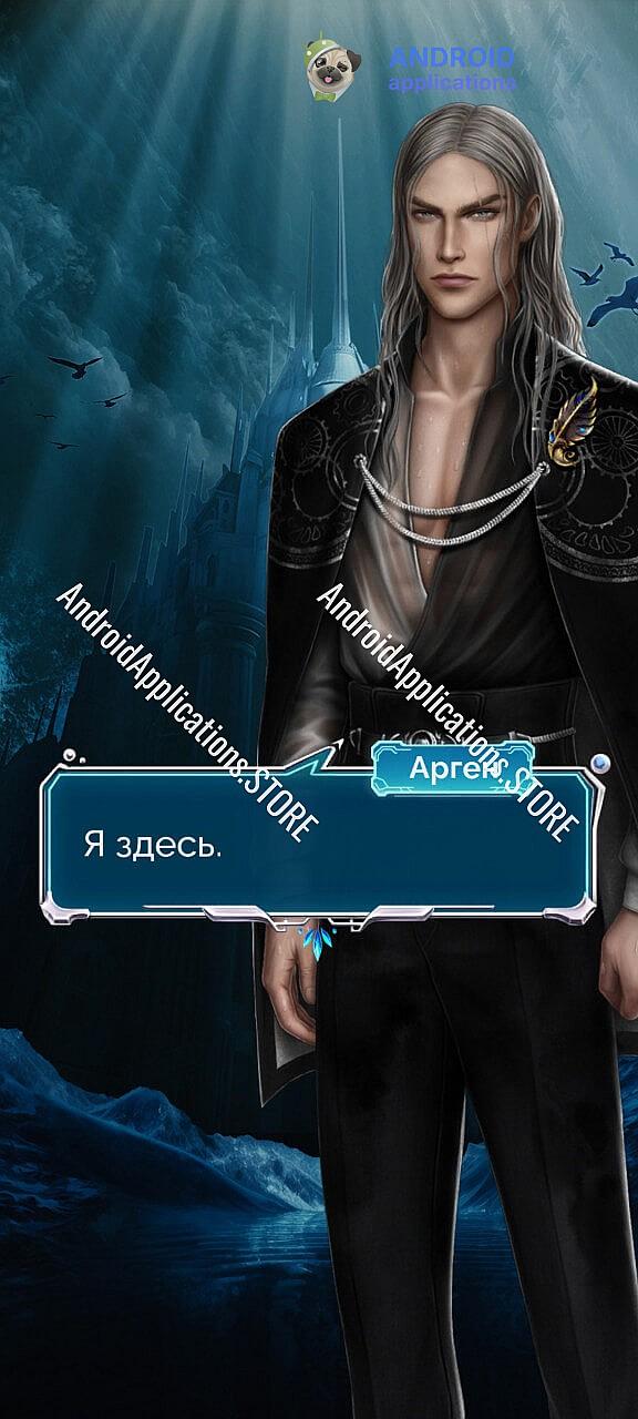 Скриншот #4