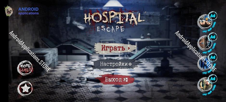 Скриншот #8