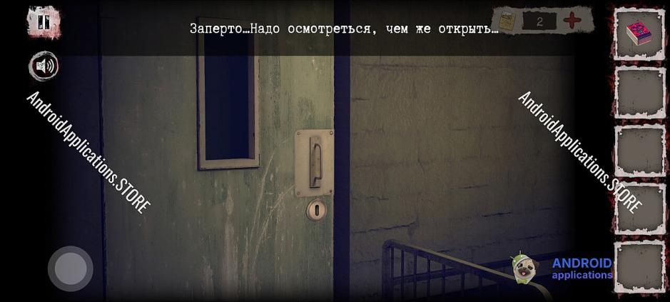 Скриншот #5