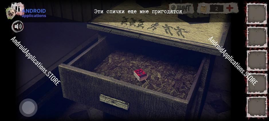 Скриншот #6