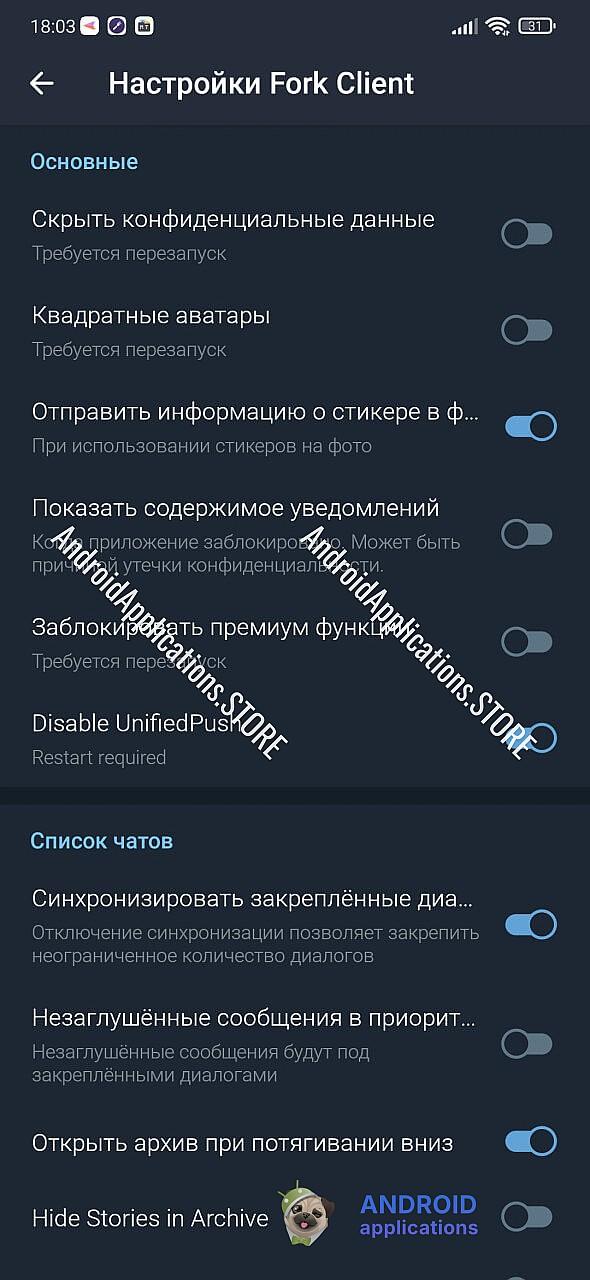Скриншот #3