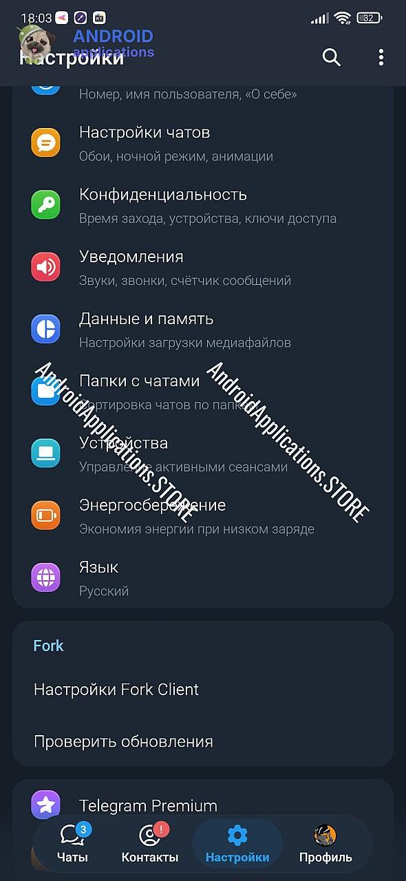 Скриншот #2