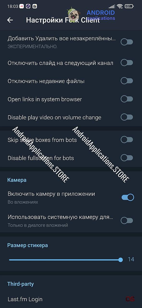 Скриншот #4