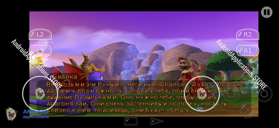 Скриншот #6
