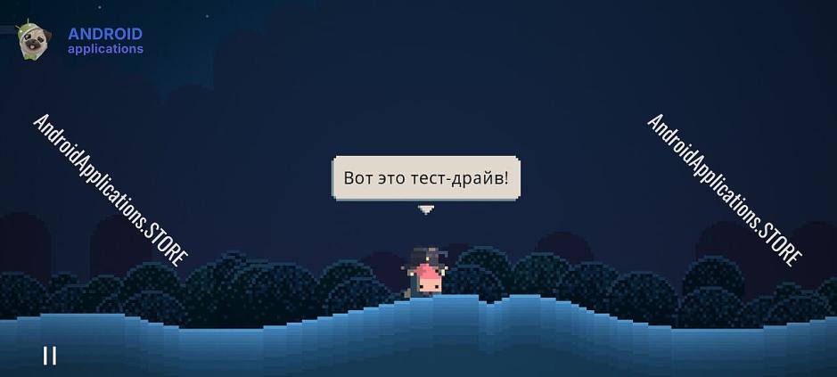 Скриншот #3