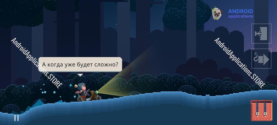 Скриншот #6